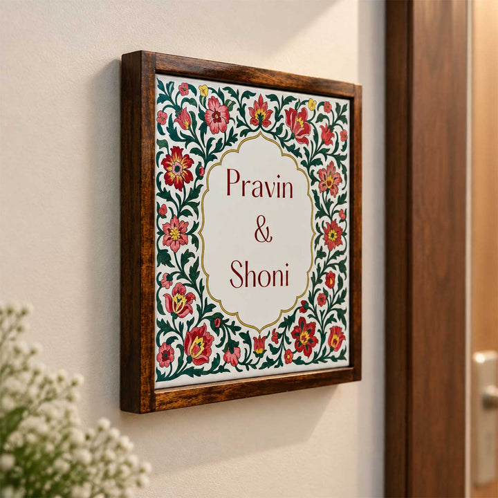 Mughal Vintage Personalized Square Resin & Teak Wood Frame Name Plate For Home