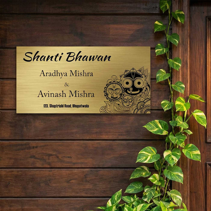 Jagnath Engraved Personalized Golden Metal Name Plate | Rectangular, Outdoor, Weather Proof