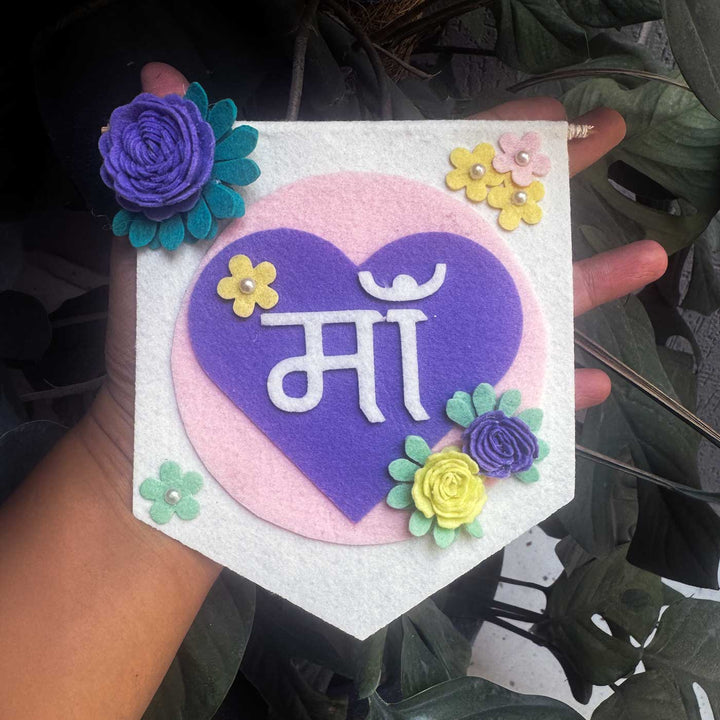 Personalized Handmade Floral Theme Felt Bunting