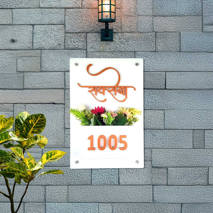 Personalized 3D White Planter Acrylic Name Plate