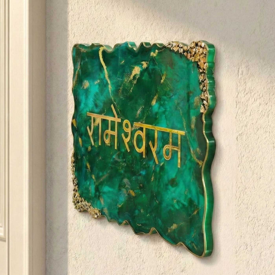 Personalized Emerald Green & Gold Resin Name Plate
