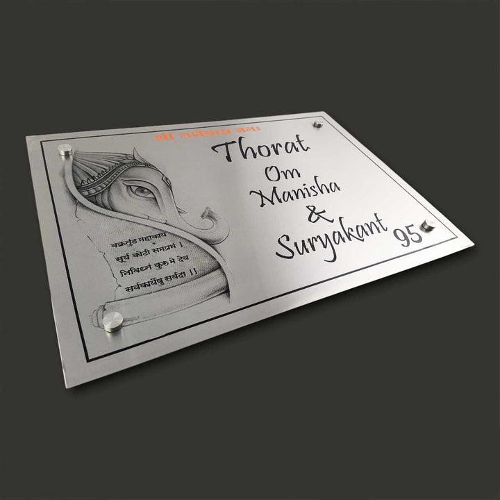 Personalized Engraved Ganesha Theme Stainless Steel Name Plate