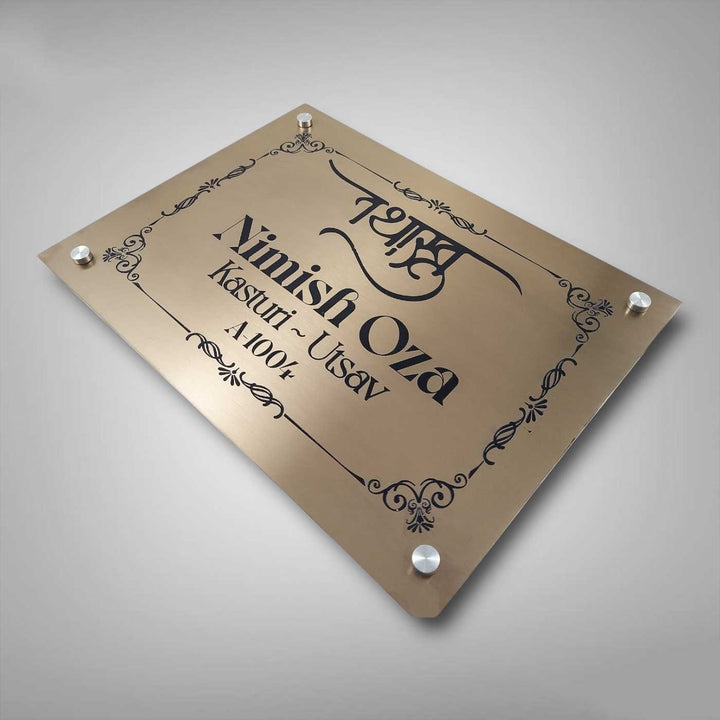 Personalized Weatherproof Sleek Copper Stainless Steel Name Plate