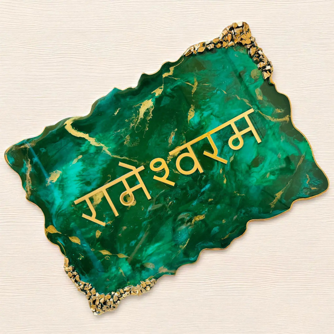 Personalized Emerald Green & Gold Resin Name Plate