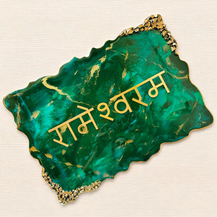 Personalized Emerald Green & Gold Resin Name Plate