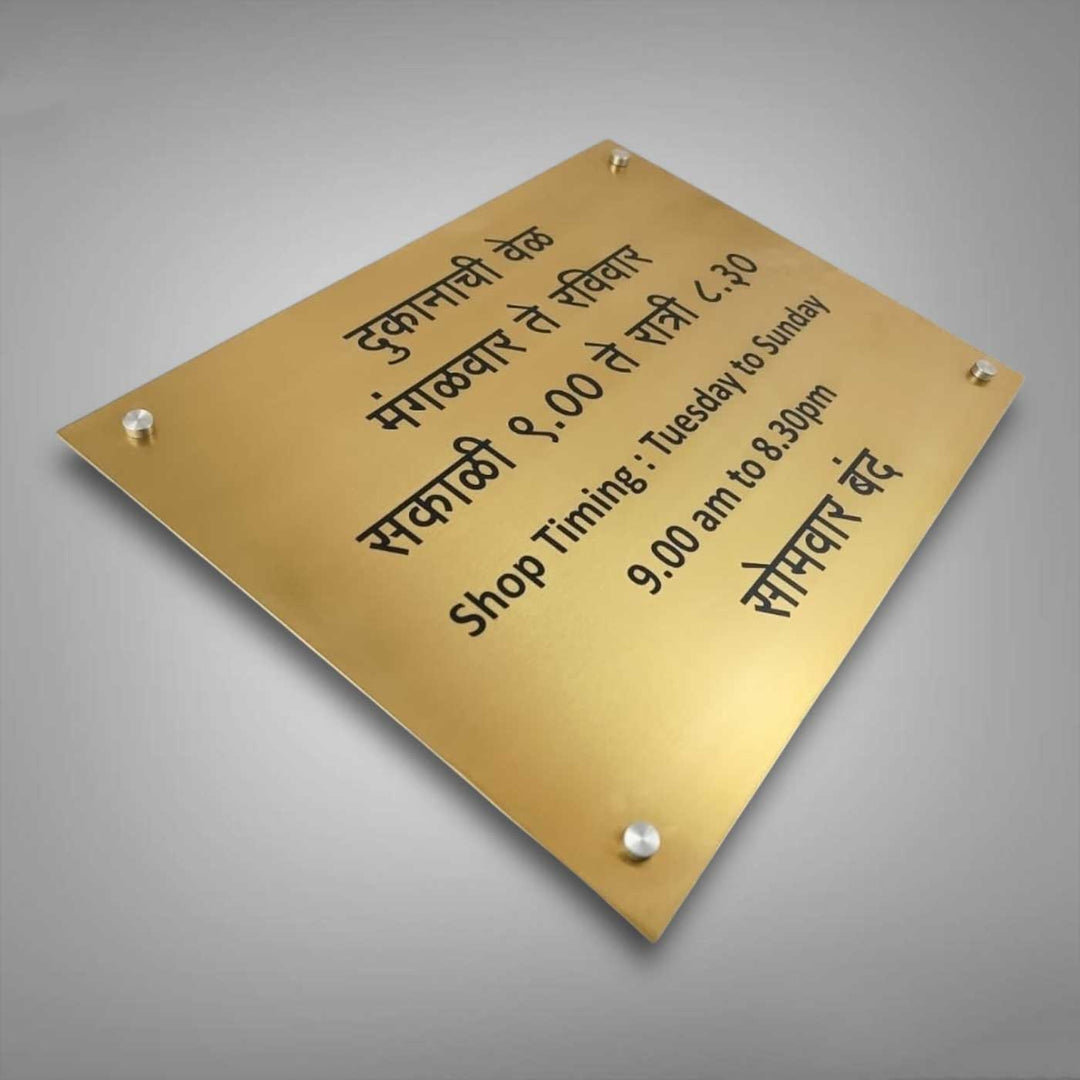 Personalized Weatherproof Classic Engraved Stainless Steel Name Plate