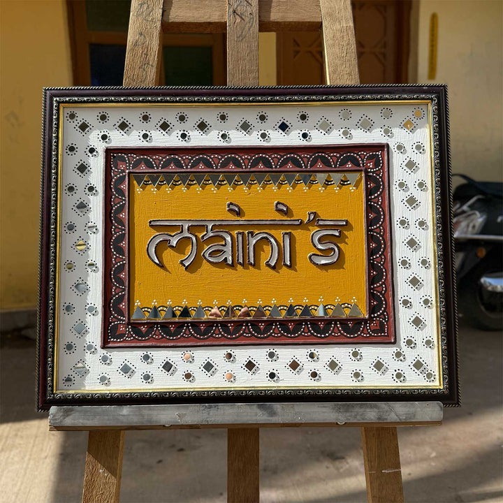Personalized Handcrafted Mustard Yellow Lippan Art MDF Name Plate For Home