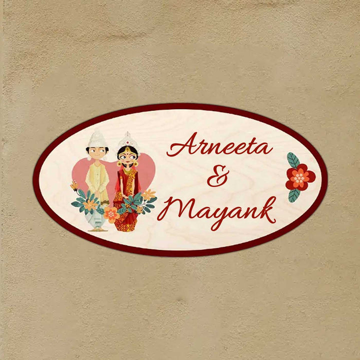 Printed Wooden Oval Bengali Couple Nameplate For Couples - Name Personalization Example