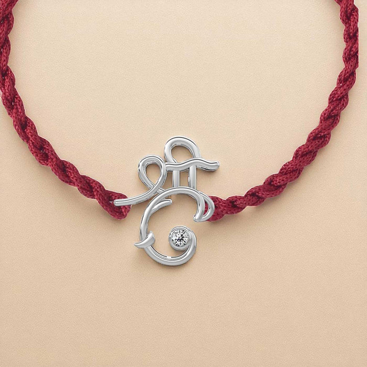 Handmade Shri Design Religious Silver Rakhi For Brother - Close-up Front View of Rakhi