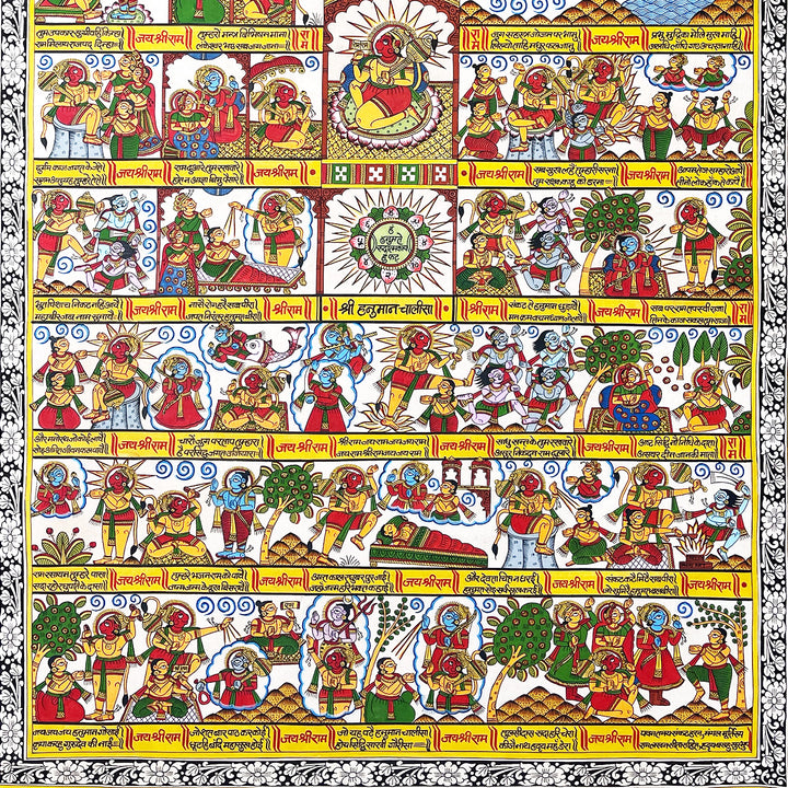 48 X 30 Inch | Shree Hanuman Chalisa Paper Phad Painting
