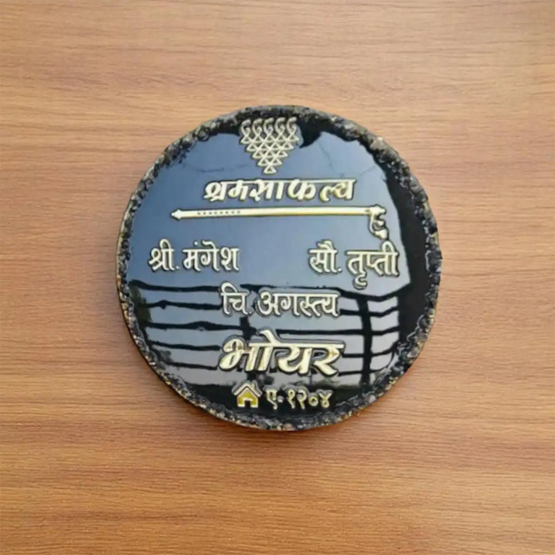 Personalized Round Black Vernacular Resin Name Plate