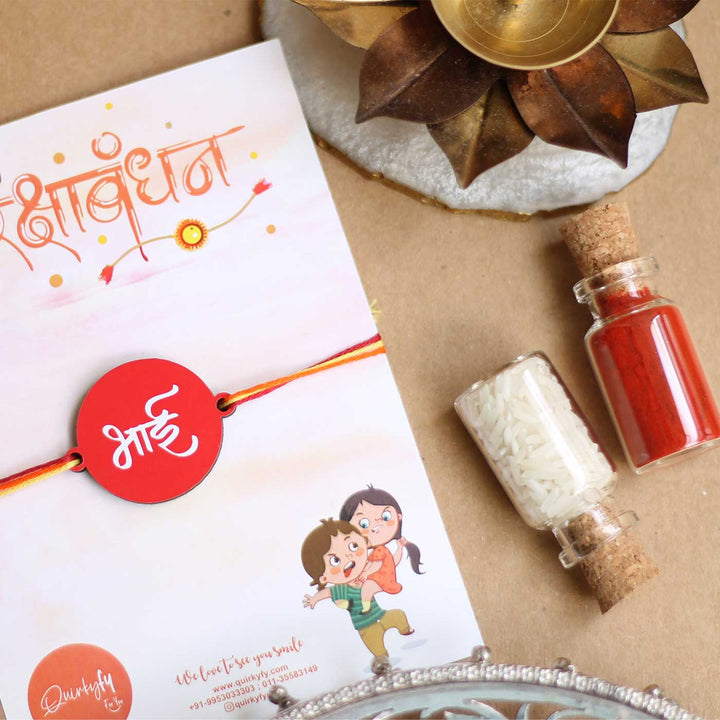 Photo Personalized Minimal Design Metal And Glass Rakhi Hamper For Brother Includes 1 Rakhi And Photo Frame - Rakhi with festive items arrangement