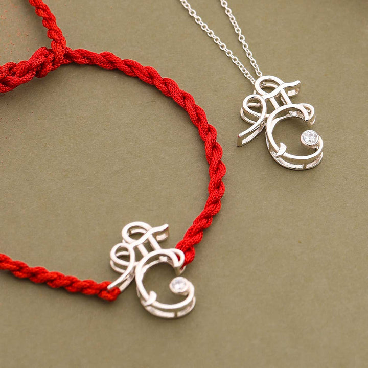 Handmade Shri Design Religious Silver Rakhi For Brother - Pendant and Rakhi Display