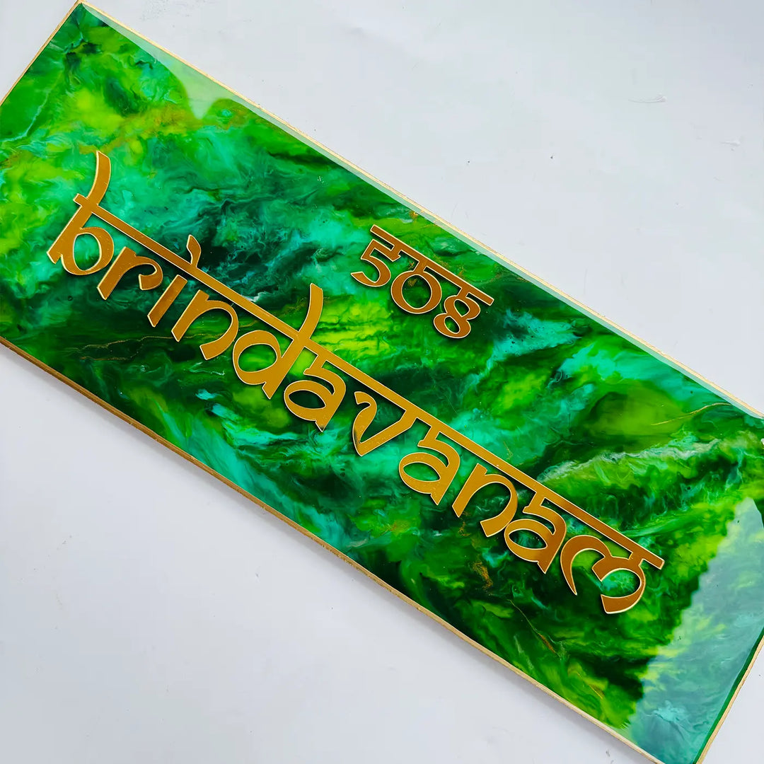 Personalized Green & Gold Resin Name Plate