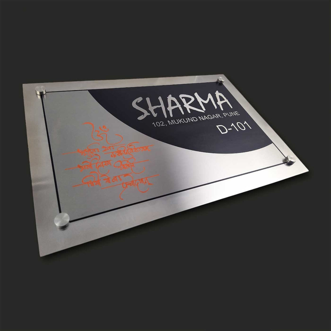 Personalized Engraved Black & Grey Stainless Steel Name Plate