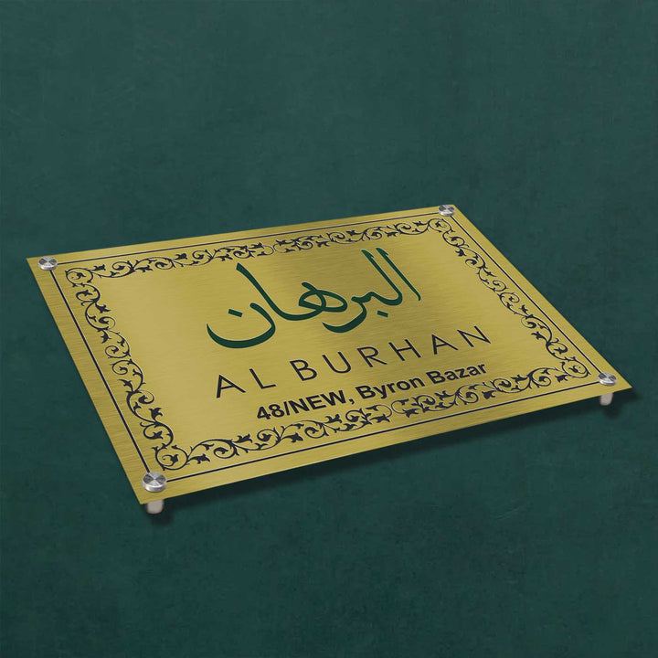 Personalized Urdu Engraved Stainless Steel Office Name Plate With Logo