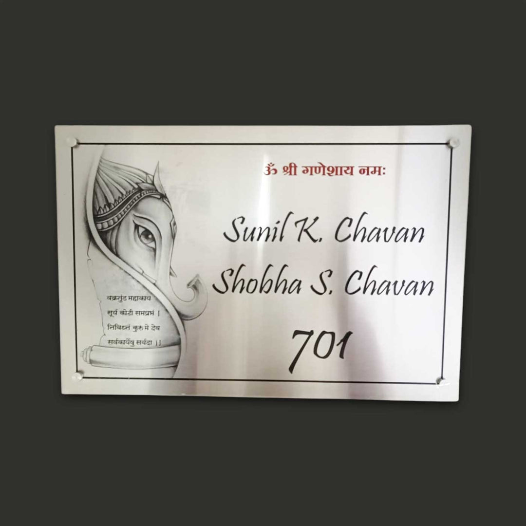 Personalized Engraved Stainless Steel Name Plate