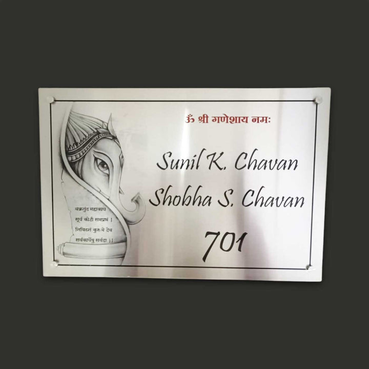 Personalized Engraved Stainless Steel Name Plate