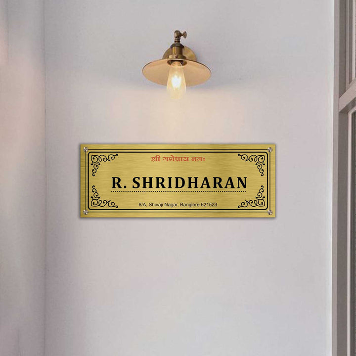 Personalized Weatherproof Rectangle Stainless Steel Name Plate