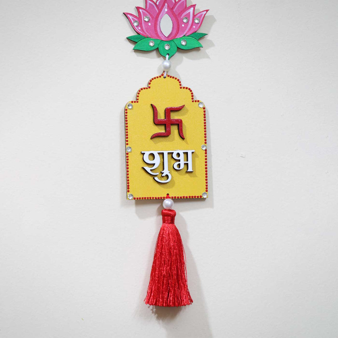 2 Pc | Hand-Painted Mini Jhorkha Lotus Design MDF Shubh Labh Hangings With Tassel