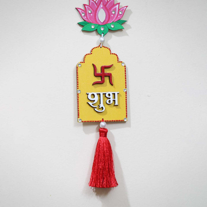 2 Pc | Hand-Painted Mini Jhorkha Lotus Design MDF Shubh Labh Hangings With Tassel