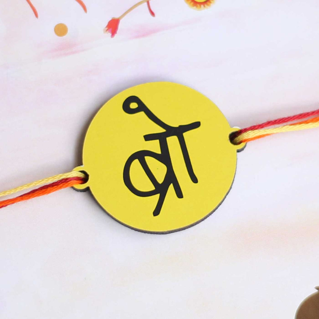 Handmade Bro Magnet Wooden Rakhi With Roli Chawal For Brother - Close-up of Rakhi Disc