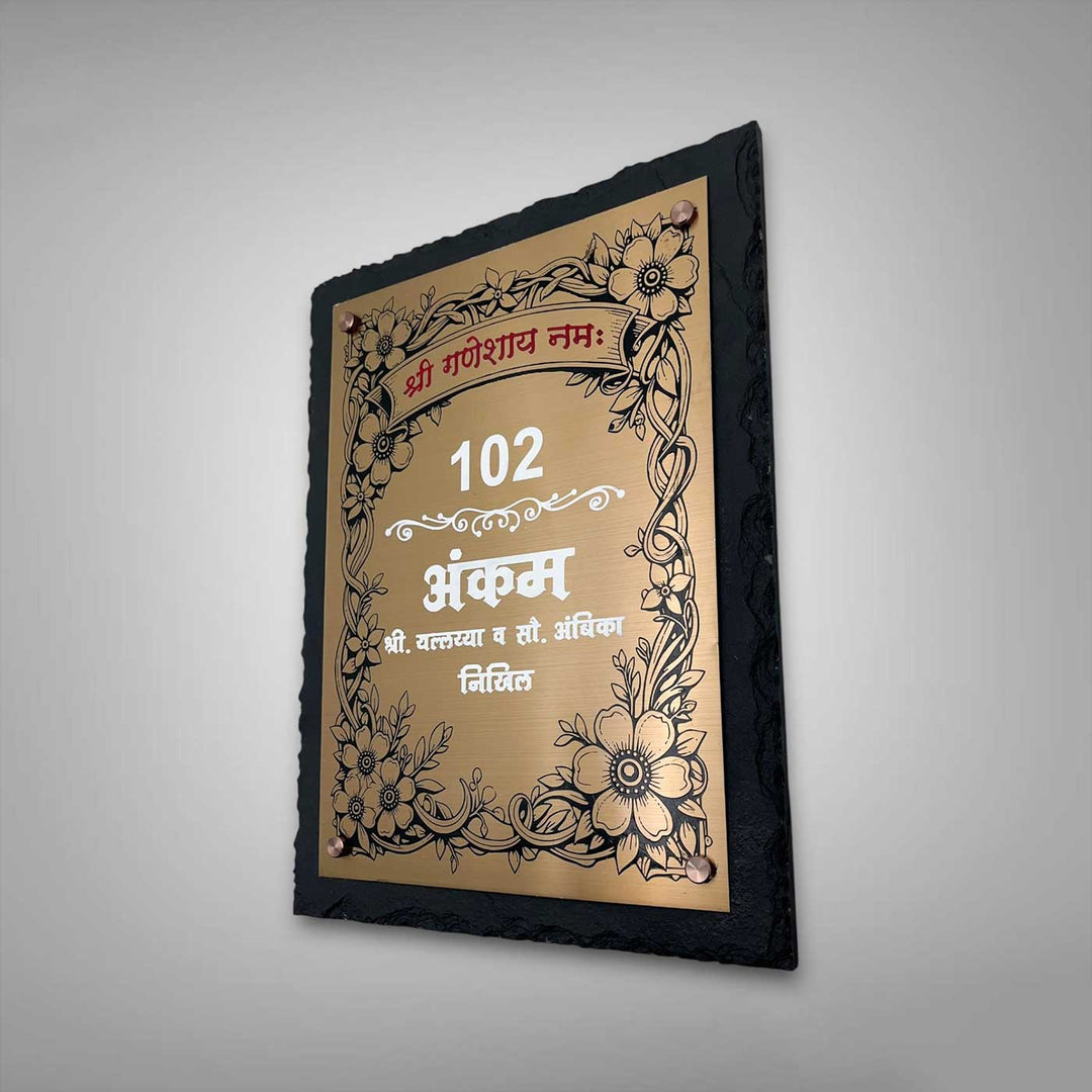 Personalized Engraved Floral Theme Copper Stainless Steel Name Plate