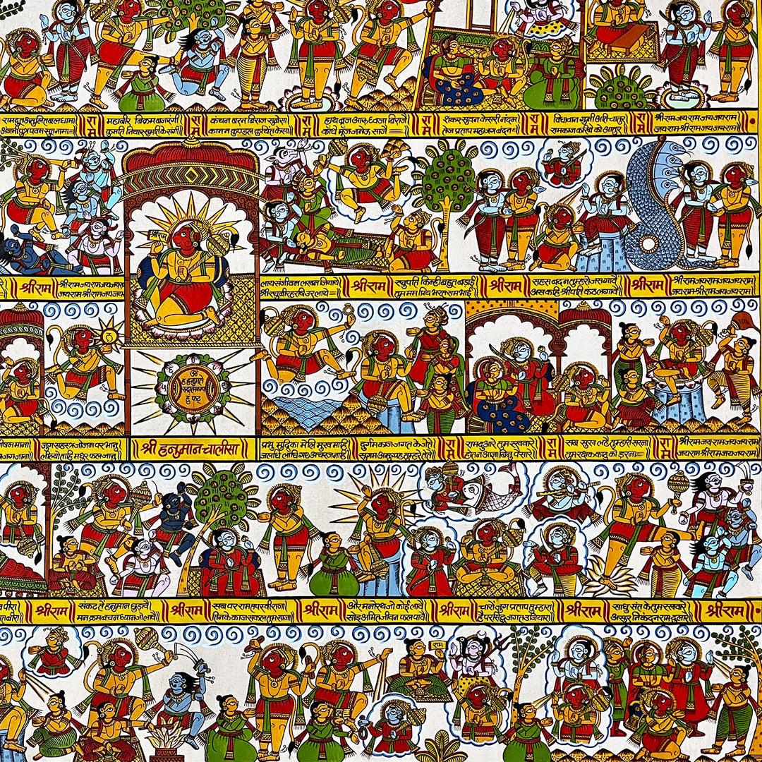 36 X 48 Inch | Shree Hanuman Chalisa Paper Phad Painting