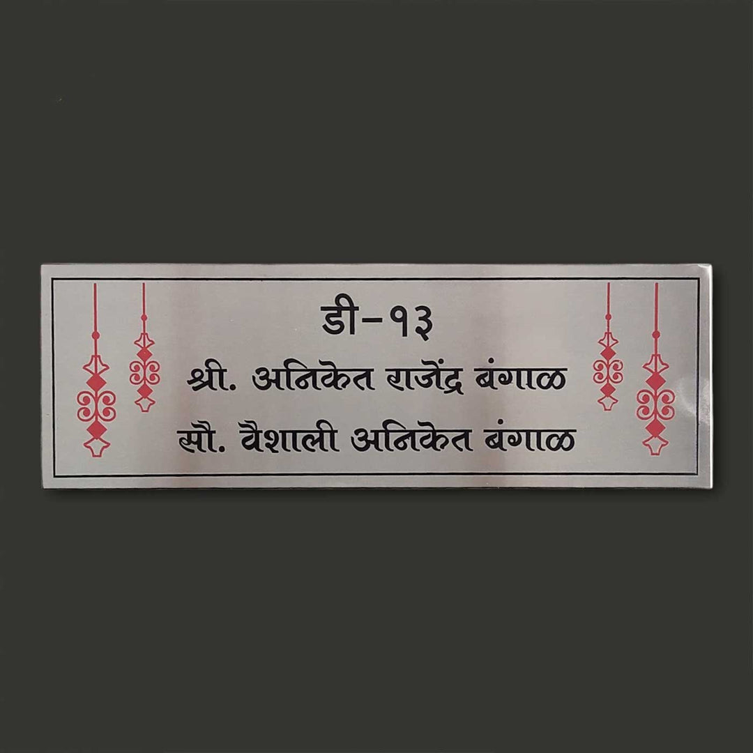 Personalized Engraved Rectangle Minimalist Stainless Steel Name Plate