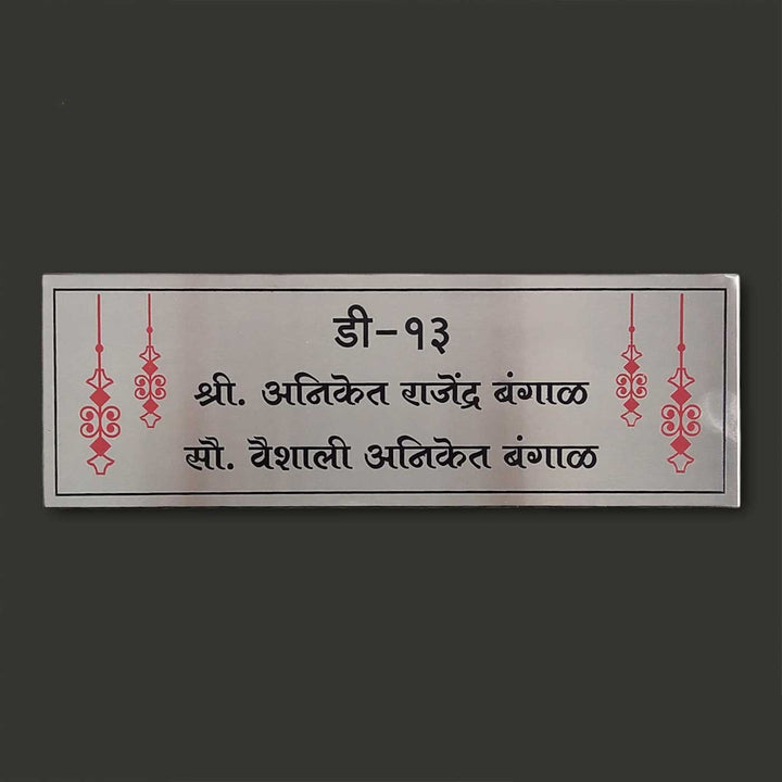 Personalized Engraved Rectangle Minimalist Stainless Steel Name Plate