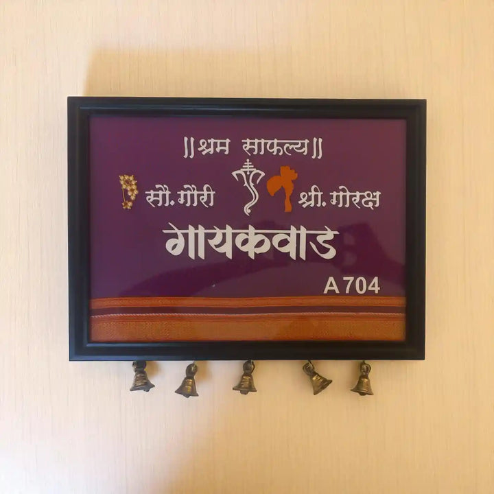 Personalized Handmade Khan Design Acrylic Name Plate