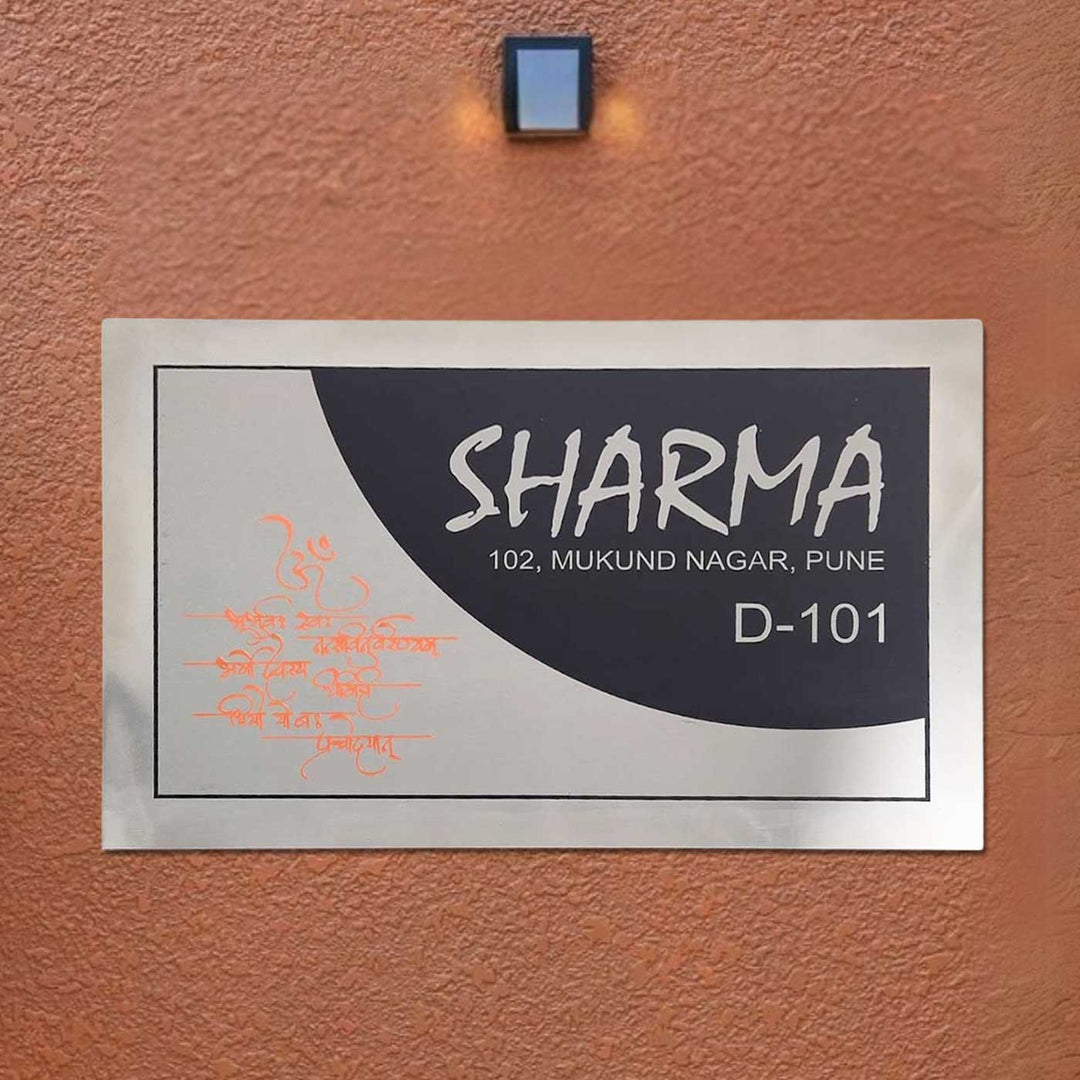 Personalized Engraved Black & Grey Stainless Steel Name Plate