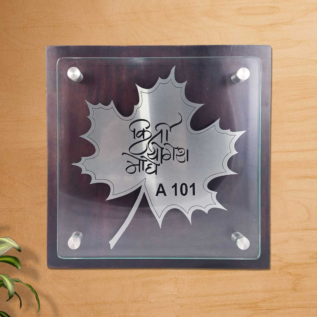 Personalized Engraved Stainless Steel Name Plate