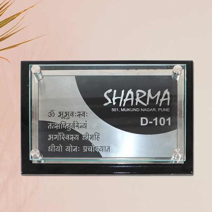 Personalized Engraved Black & Grey Stainless Steel Name Plate