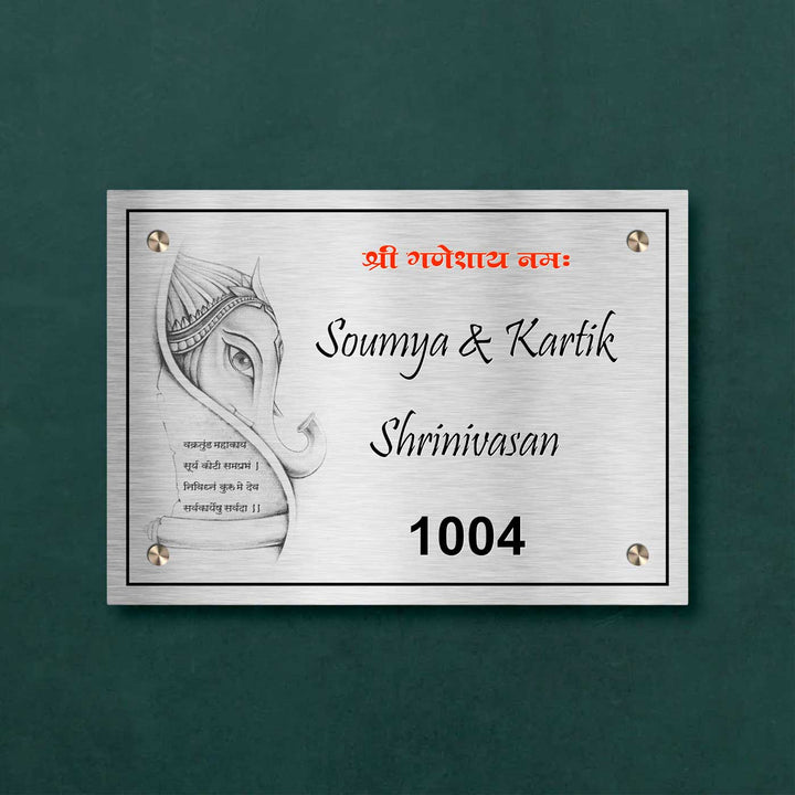 Personalized Weatherproof Ganesha Theme Stainless Steel Name Plate