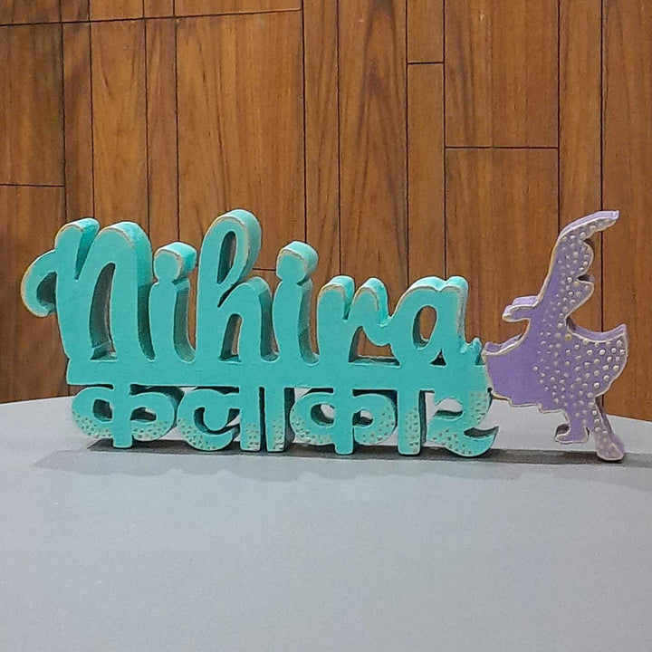Personalized Handmade Kalakaar Wooden Cutout Name Plate