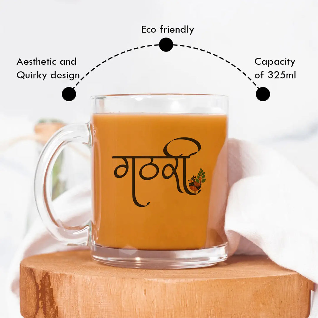 Printed "Be Happy" Theme Glass Mug | 325 ML