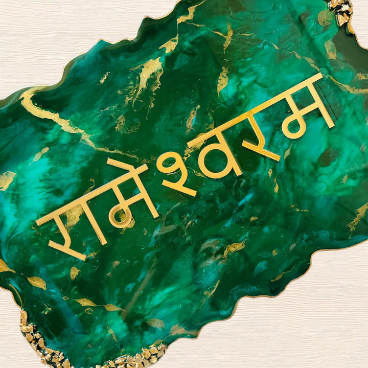 Personalized Emerald Green & Gold Resin Name Plate