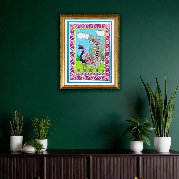 8 x 12 Inch | Peacock Garden | Original Hand Painted Madhubani Painting On Paper