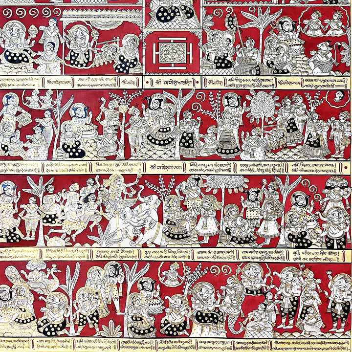 48 X 30 Inch | Shree Ganesh Chalisa Paper Phad Painting