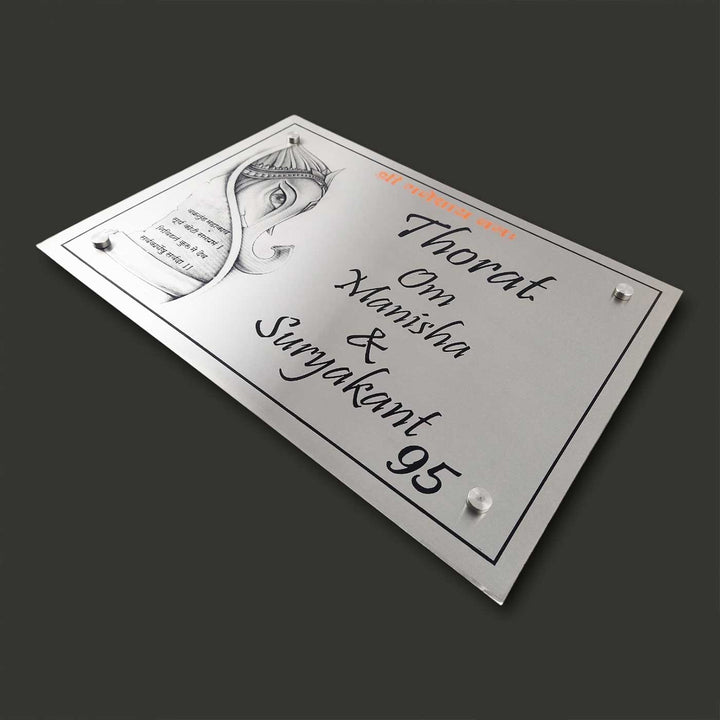 Personalized Engraved Ganesha Theme Stainless Steel Name Plate