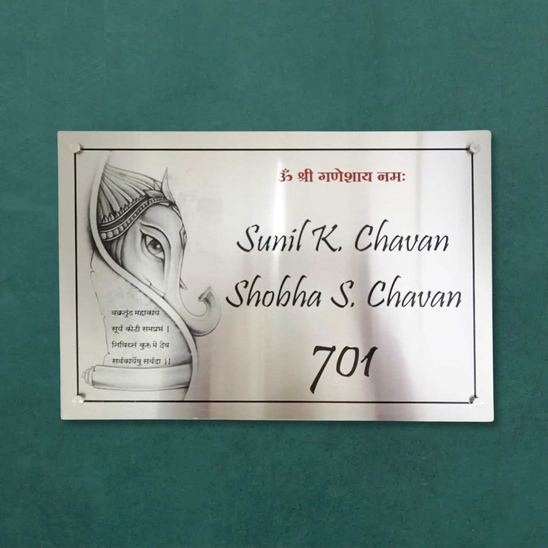Personalized Engraved Stainless Steel Name Plate