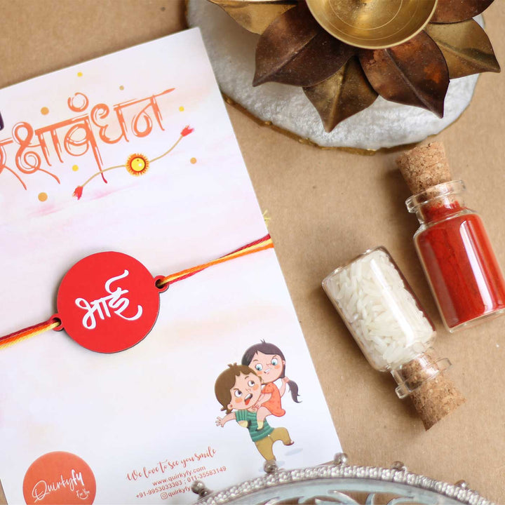 My Super Duper Ideas Rakhi Hamper For Brother Includes 1 Rakhi 1 Dairy 1 Pen And 1 Chocolate - Rakhi Card with Traditional Items