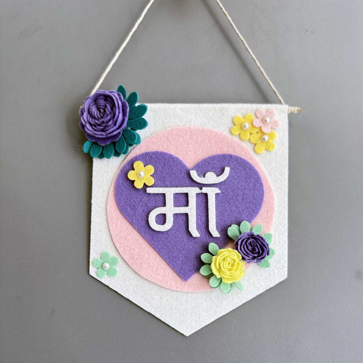 Personalized Handmade Floral Theme Felt Bunting