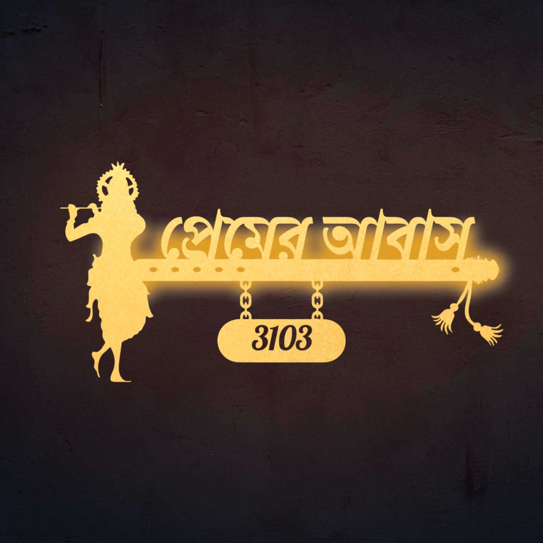 Bengali | Personalized Krishna Weatherproof Name Plate with House Number