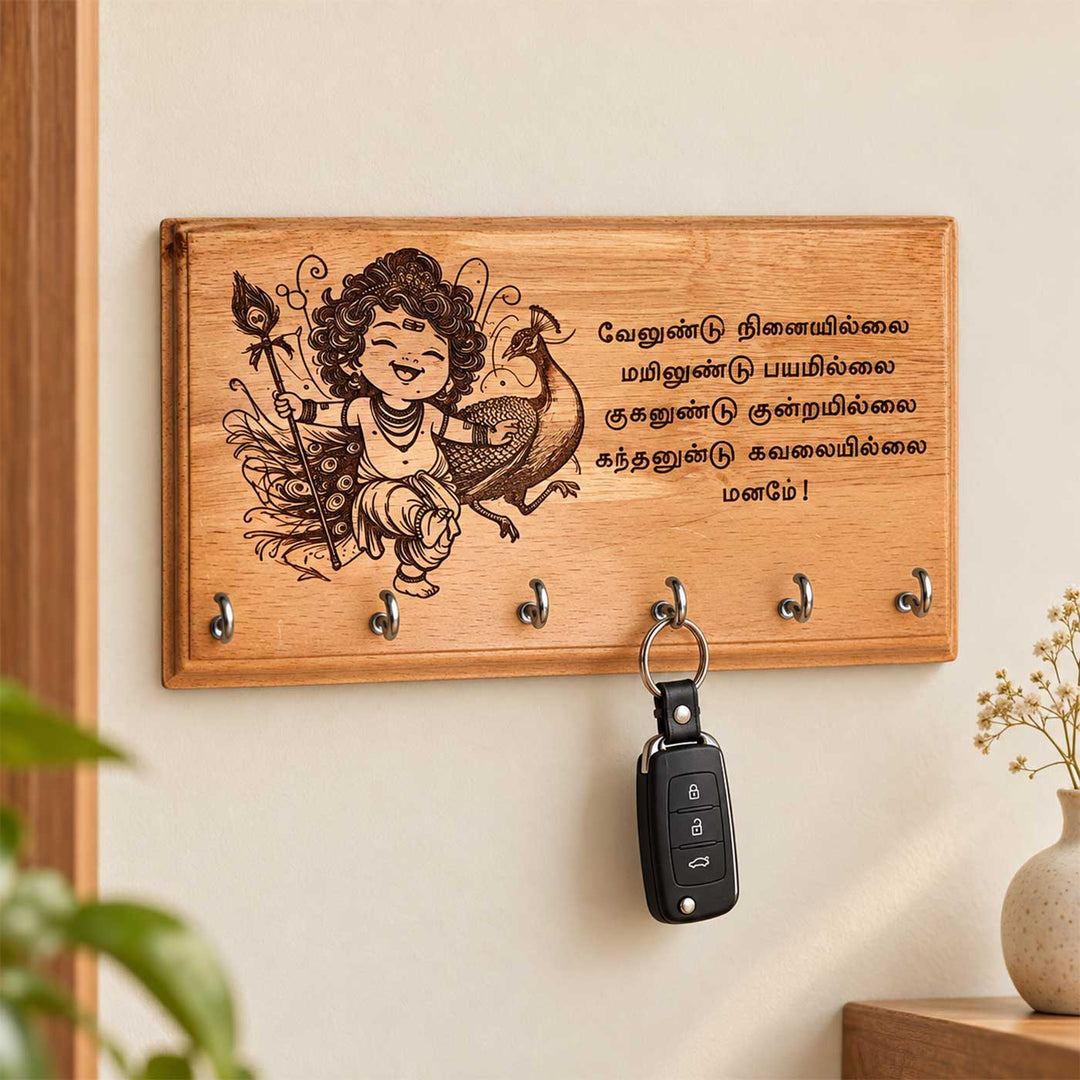 Engraved Lord Murugan Rubber Wood Wall Key Holder with 6 Hooks and Tamil Verse