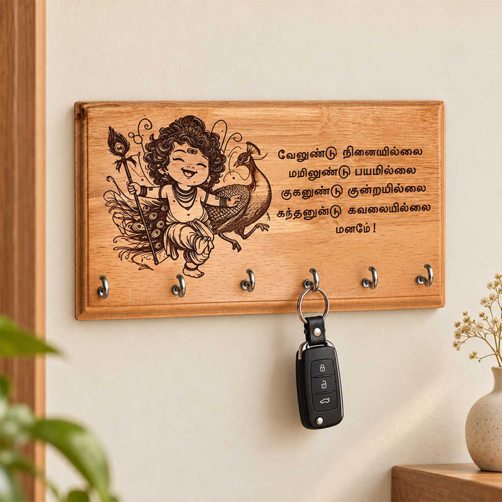 Engraved Lord Murugan Rubber Wood Wall Key Holder with 6 Hooks and Tamil Verse