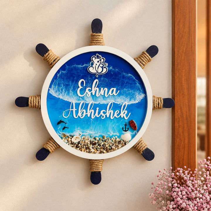 Sailor Wheel Ocean Themed Personalized Square Resin & Wooden Frame Name Plate For Home