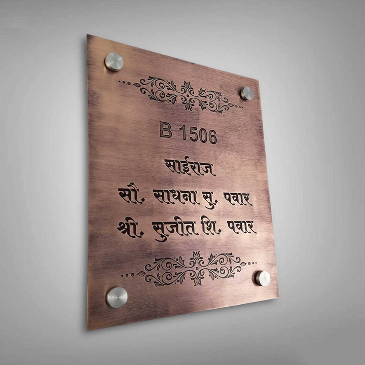 Personalized Weatherproof Antique Finish Copper Stainless Steel Name Plate