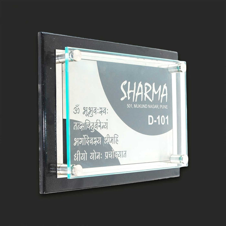 Personalized Engraved Black & Grey Stainless Steel Name Plate